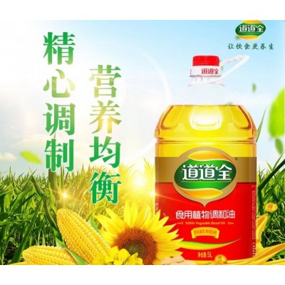 道道全食用植物调和油物理压榨，滴滴健康5L/桶图5