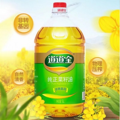 道道全纯正菜籽油非转基因 一级食用油5L/桶图3