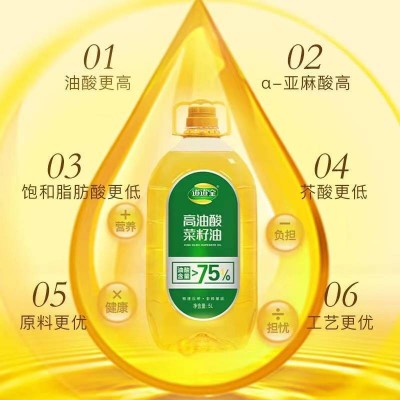 道道全高油酸菜籽油油酸含量大于75%物理压榨食用油5L/他图4