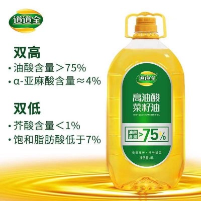 道道全高油酸菜籽油油酸含量大于75%物理压榨食用油5L/他图2