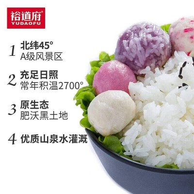 裕道府有机东北大米香米5kg/袋图3