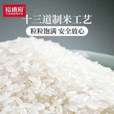 裕道府有机东北大米香米5kg/袋图4