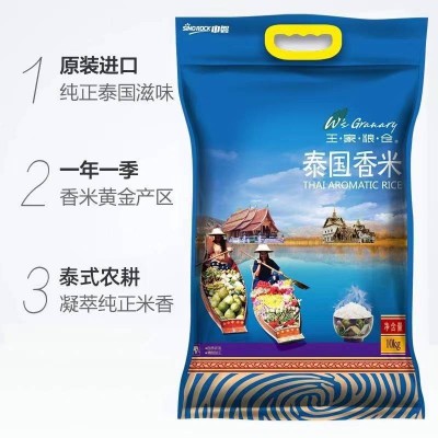 王家粮仓泰国香米10kg/袋图4