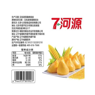 七河源有机玉米粉致力于全国人民吃好粮1.5kg/袋图3