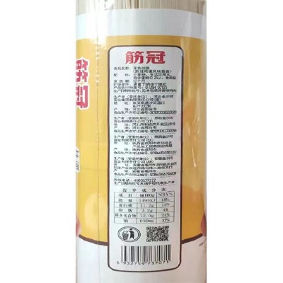 金沙河筋冠鸡蛋挂面1kg/袋图2