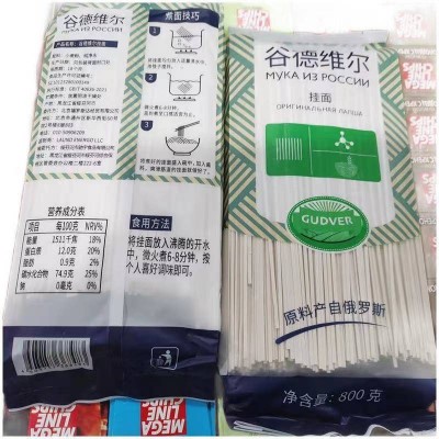 谷德维尔原味挂面800g/袋图5