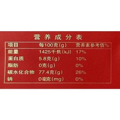 粮伯伯有机稻花香有机五常大米5kg/袋图4