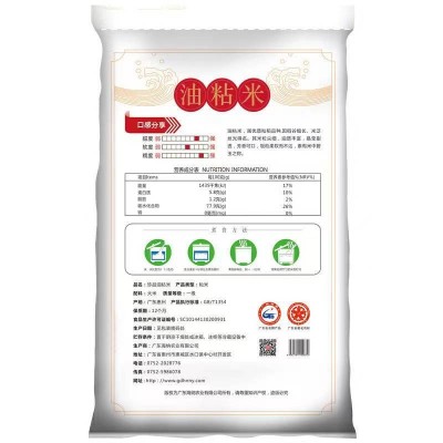 水中鲤油粘米细腻回香 颗粒饱满15kg/袋图2