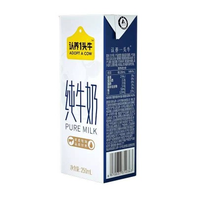 认养一头牛纯牛奶礼品装   250ml*12盒图6