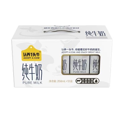 认养一头牛纯牛奶礼品装   250ml*12盒图5