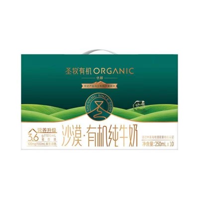 圣牧高端有机纯牛奶蒙牛旗下有机品牌250ml*10盒图6