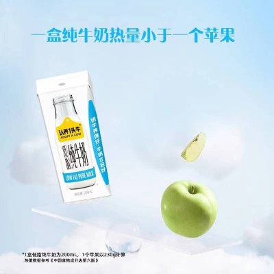 认养一头牛低脂纯牛奶200ml*10图2