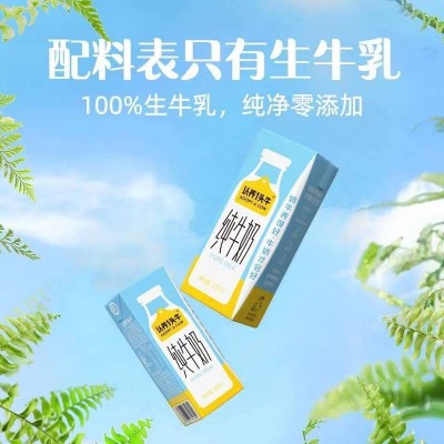 认养一头牛纯牛奶200ml*20盒图5