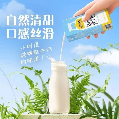 认养一头牛纯牛奶200ml*20盒图4