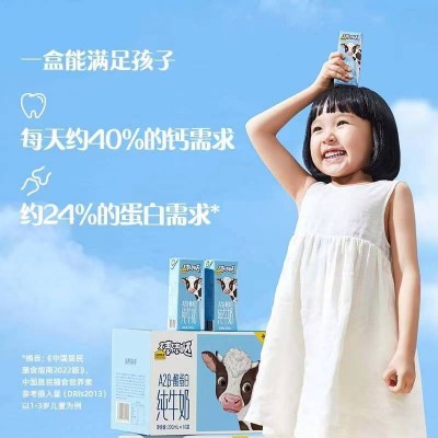 认养一头牛棒棒哒酪蛋白纯牛奶200ml*10图5