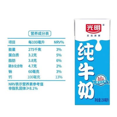 光明纯牛奶250ml*24盒图2