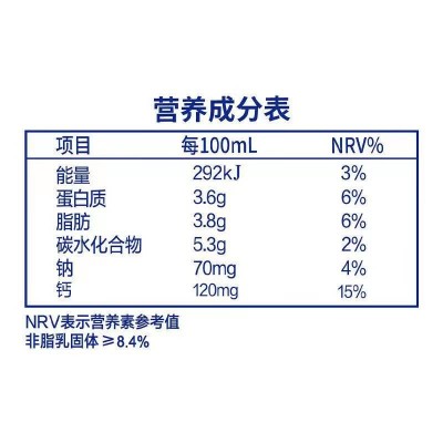 光明优加纯牛奶200ml*12盒钻石装3.6g乳蛋白早餐奶图3