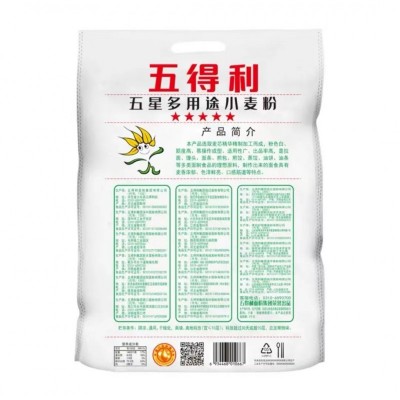 五得利五星多用途小麦粉面粉5kg/袋图2