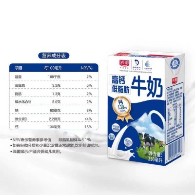 光明低脂高钙牛奶250ml*24图3