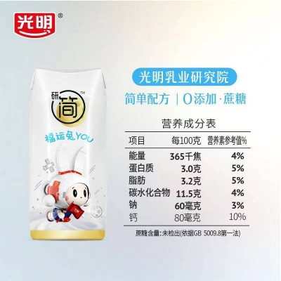 光明研简O蔗糖原味酸奶135g*16瓶图2