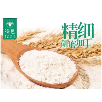 古船原味富强粉25kg/袋图4