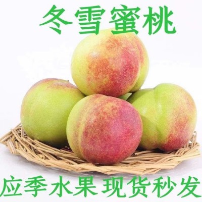 新鲜桃子雪蜜桃5斤/箱图4