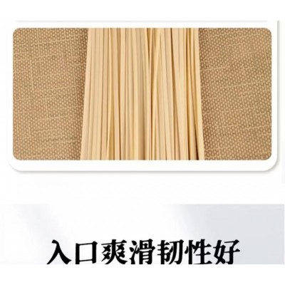 今麦郎原味挂面1kg/袋图5