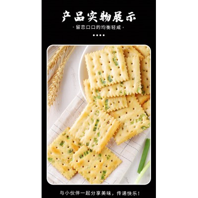 泽味广丰苏打饼干 5KG 6.5元/箱图6