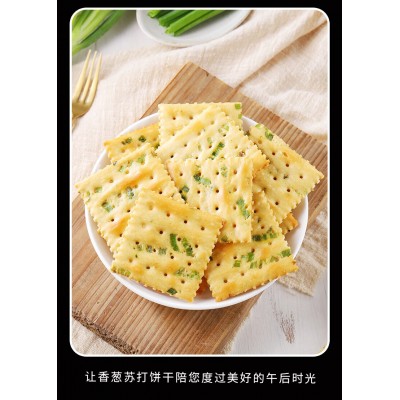 泽味广丰苏打饼干 5KG 6.5元/箱图8