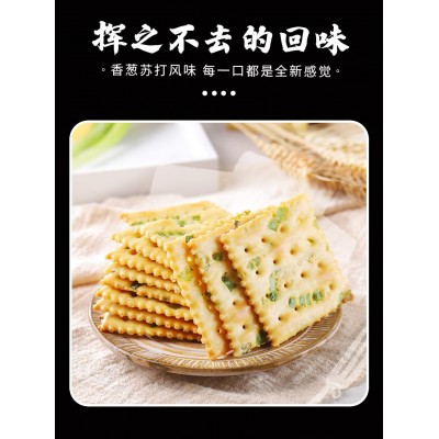 泽味广丰苏打饼干 5KG 6.5元/箱图5