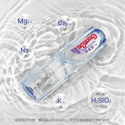 百岁山矿泉水570ml*24瓶装整箱天然矿泉水小瓶纯净水图4