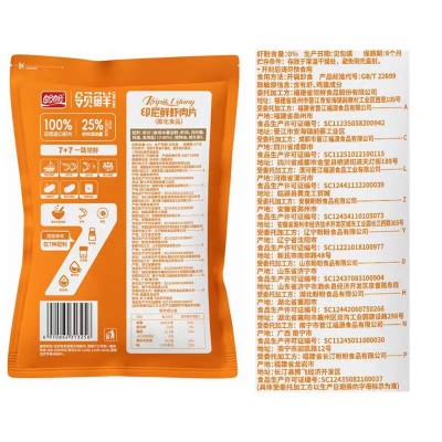 盼盼原味印尼鲜虾肉片240g图4