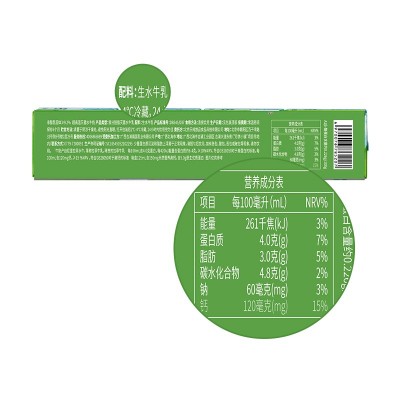 乐纯万里挑一儿童高钙水牛奶4.0g蛋白 125ml*4图4