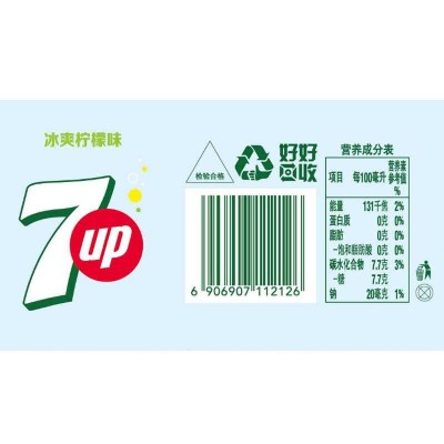 百事7喜清爽柠檬水果味碳酸饮料300ml*12瓶整箱图2