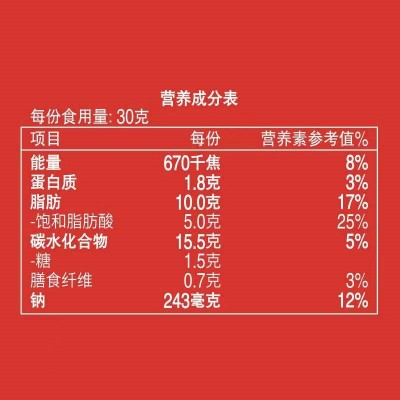 乐事薯片得克萨斯烧烤味70g图4