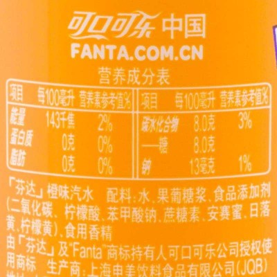 可口可乐芬达无糖300ml*12瓶小瓶装零卡芬达橙味汽水碳酸饮料包邮图2