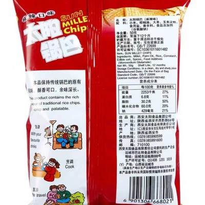 太阳小米锅巴 麻辣味50g图2