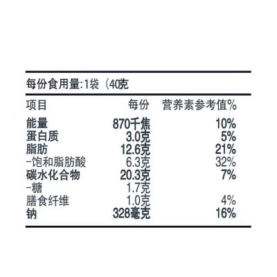 多力多滋 劲浓芝士味 68g图3