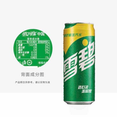 雪碧柠檬味330ml*6罐 碳酸饮料含汽汽水易拉罐装可口可乐正品图5