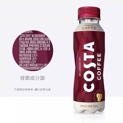 COSTA咖世家低糖生椰拿铁美式低脂肪浓醇摩卡即饮咖啡300ml*15瓶图4