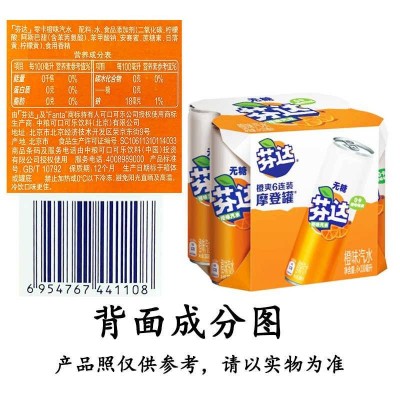 可口可乐芬达零卡橙味汽水330ml*12罐 细长罐 无糖橙味汽水图3