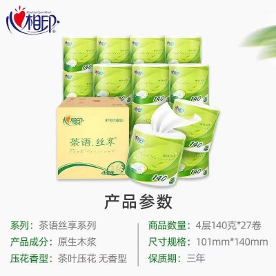 心相印 茶语系列卫生纸 140g*27卷  4层图6