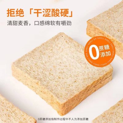 舌里 全麦面包 1kg*1箱 整箱装图2