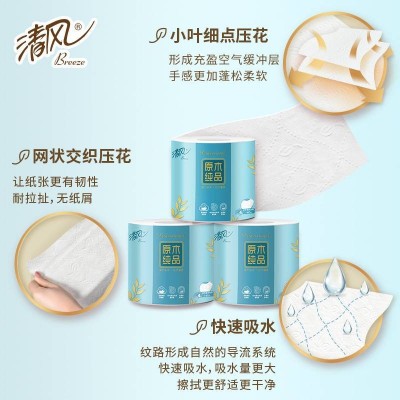 清风原木纯品4层小叶细点压花卫生纸140g*8卷图3