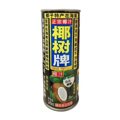 正宗椰树牌椰汁245ml*24罐整箱海南特产椰子汁水奶植物蛋白果饮料图6