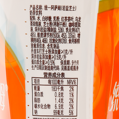 统一阿萨姆奶茶450ml*15瓶整箱经典网红奶茶原味饮料岩盐芝士味图4