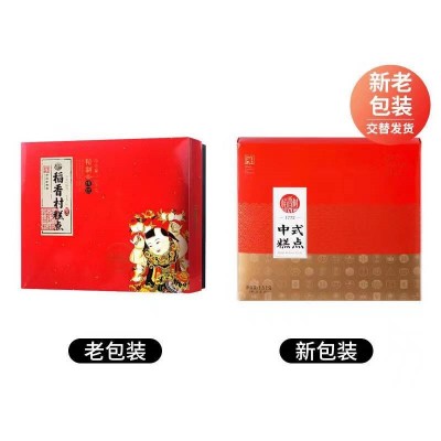 稻香村 糕点礼盒特产京八件点心休闲食品送礼 1.5kg*1箱图2