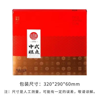 稻香村 糕点礼盒特产京八件点心休闲食品送礼 1.5kg*1箱图5