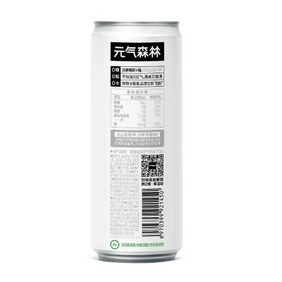 元气森林多口味无糖苏打气泡水330mL*6罐装饮料0脂0卡汽水图4