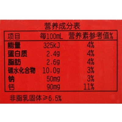 旺旺 旺仔牛奶 原味 250ml*24盒 整箱装图5